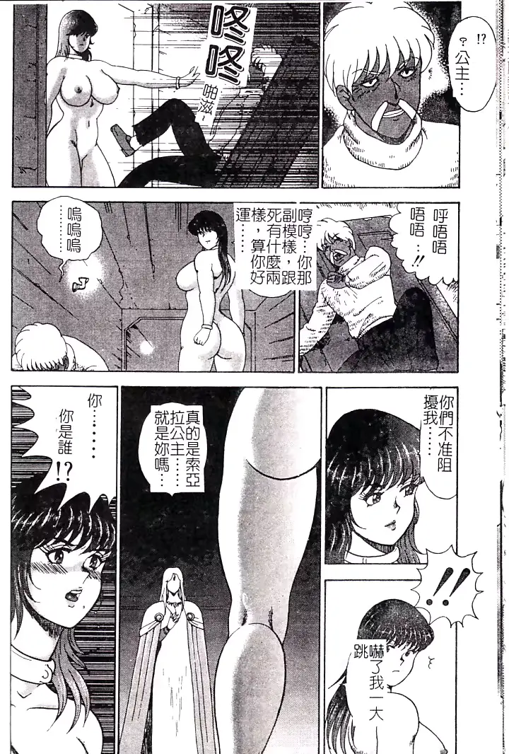 웹툰 이미지 110