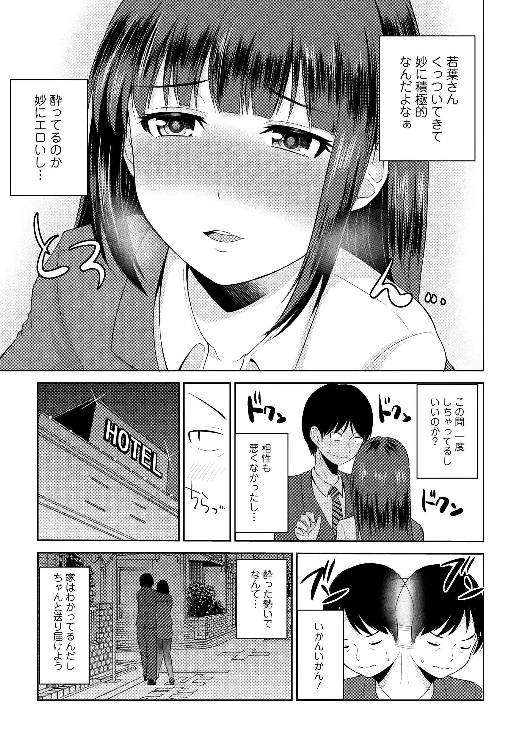 웹툰 이미지 64