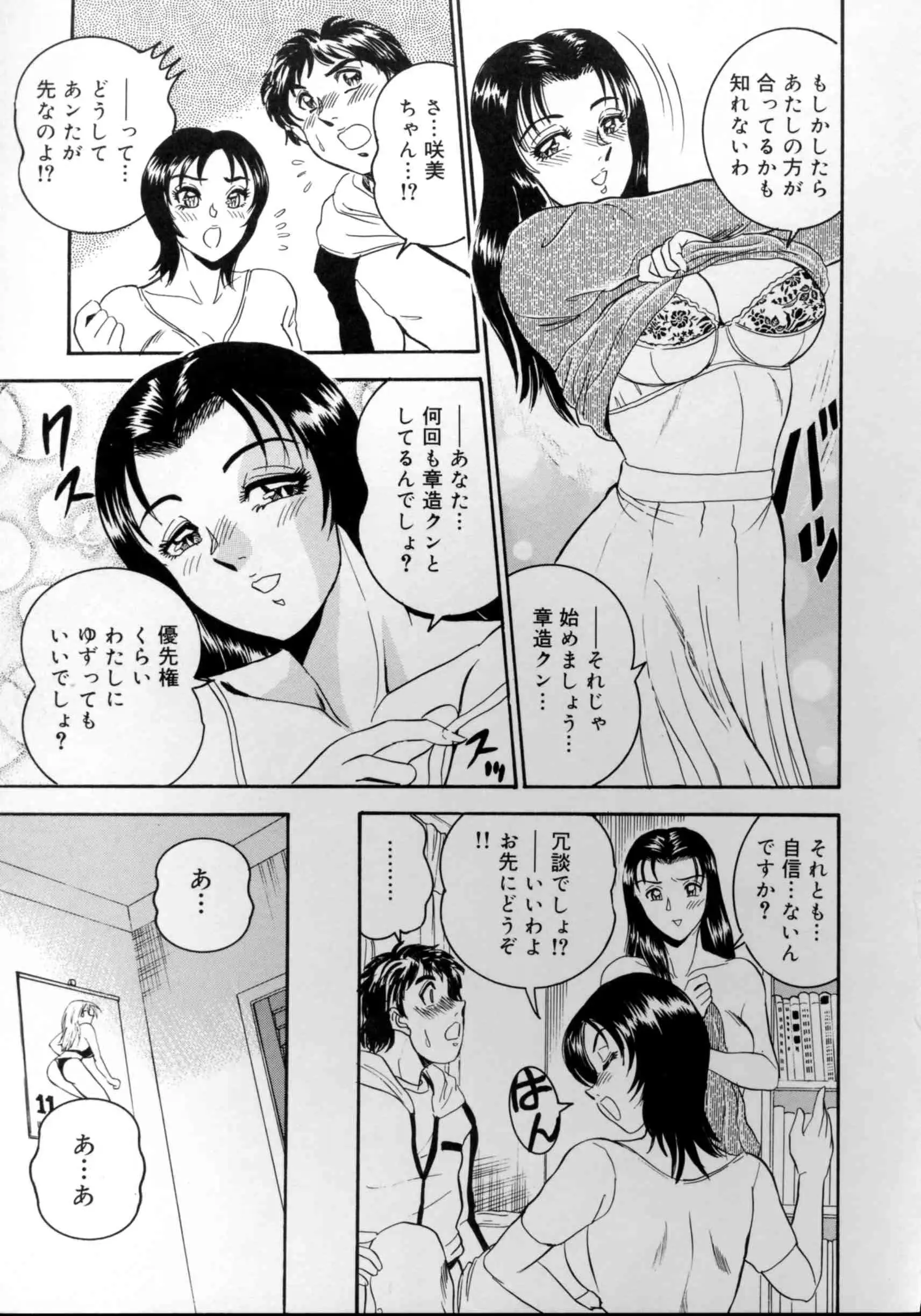웹툰 이미지 57