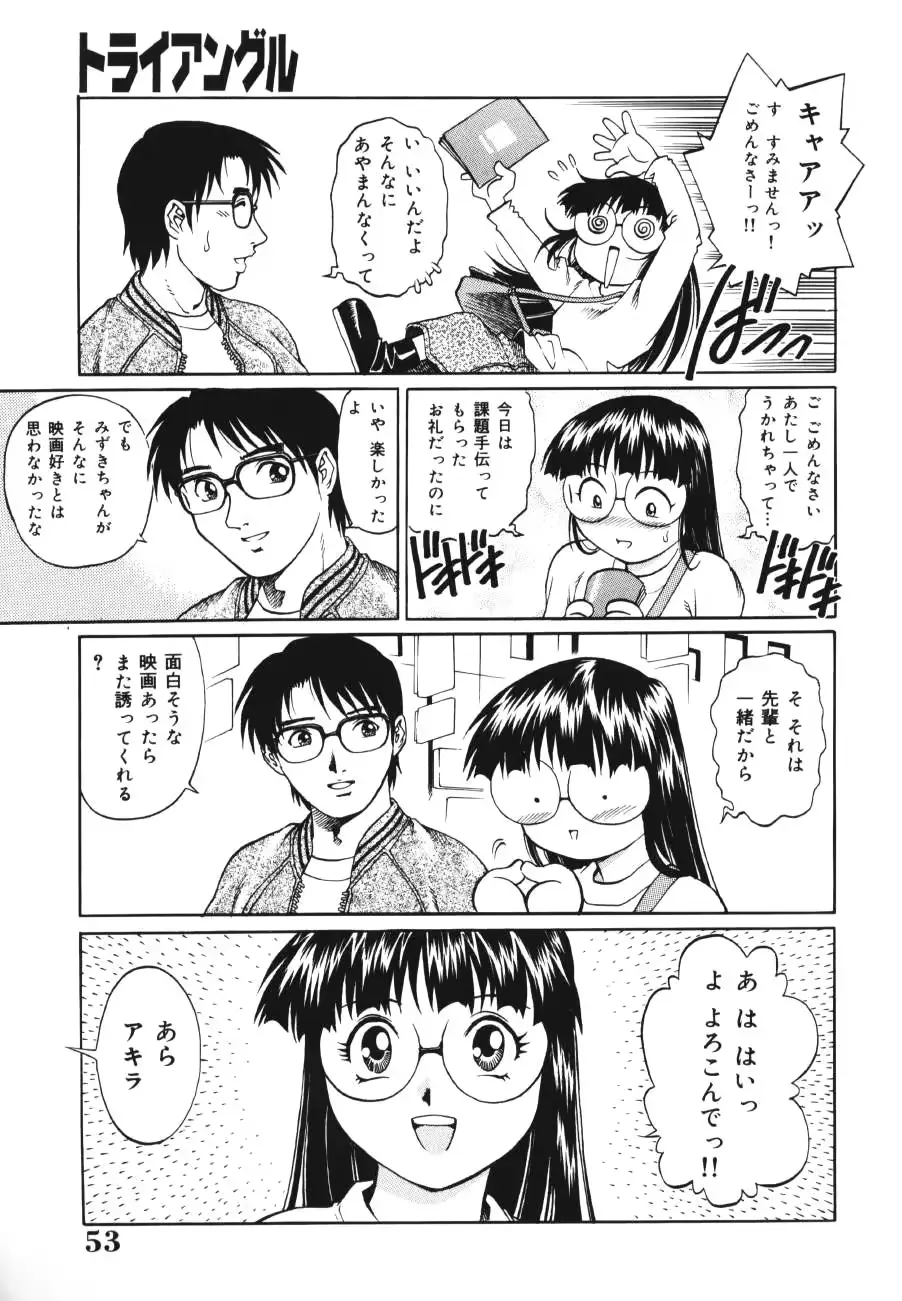웹툰 이미지 52