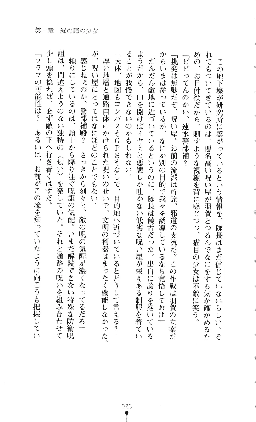 웹툰 이미지 37