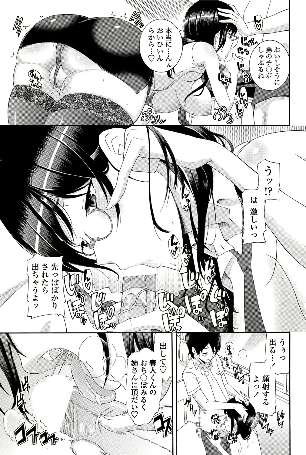 웹툰 이미지 177