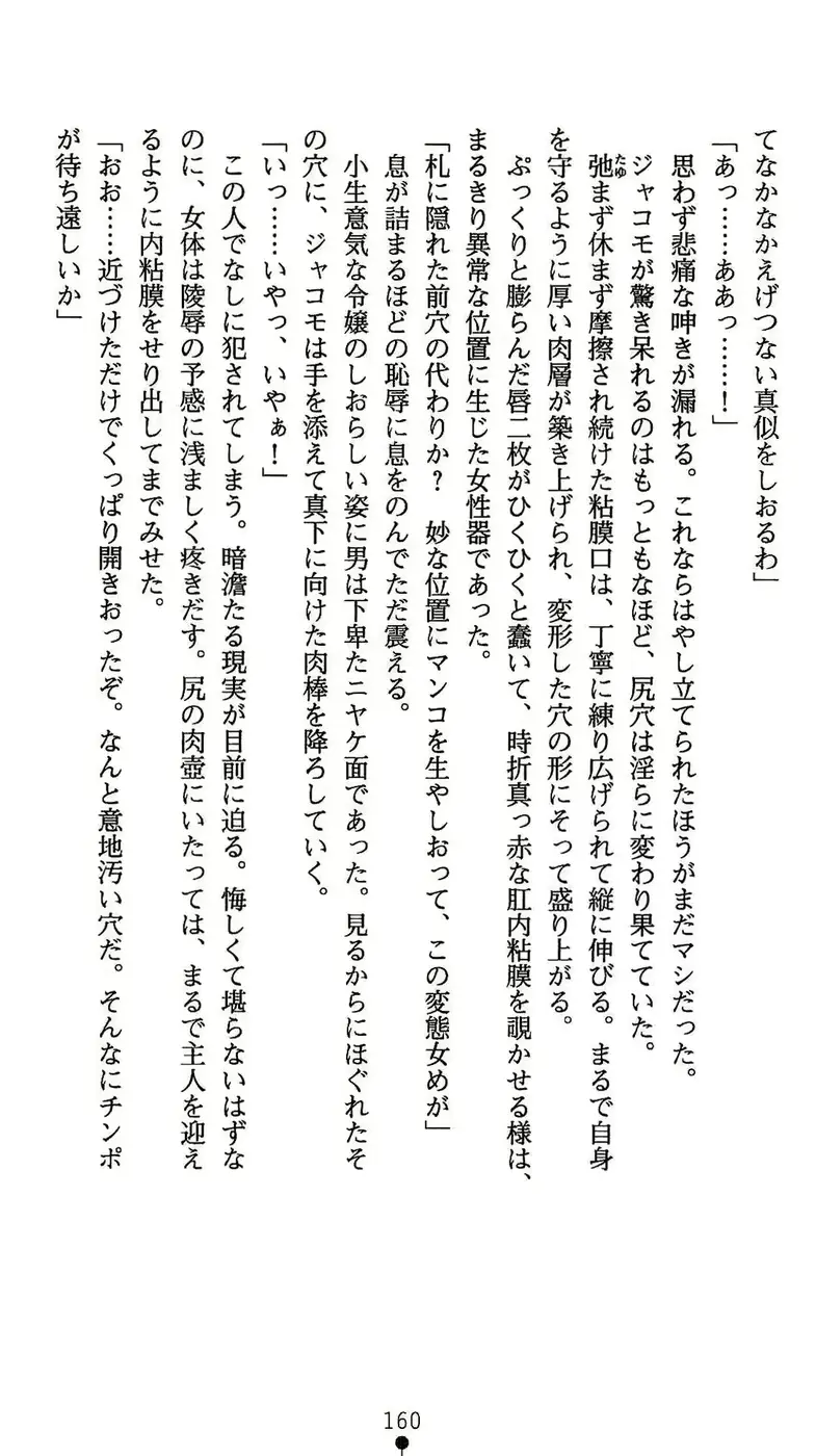 웹툰 이미지 160