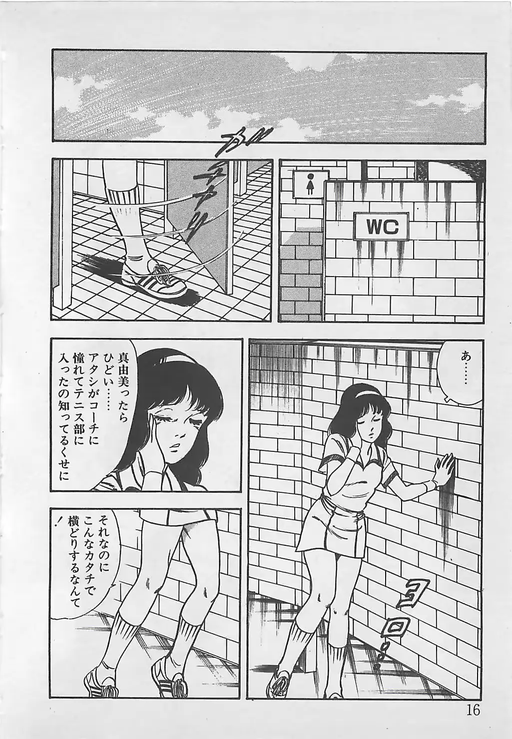 웹툰 이미지 18