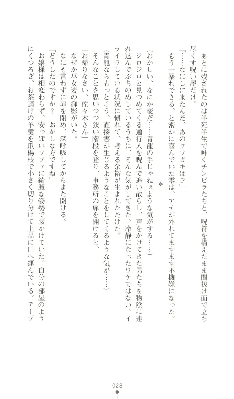 웹툰 이미지 43