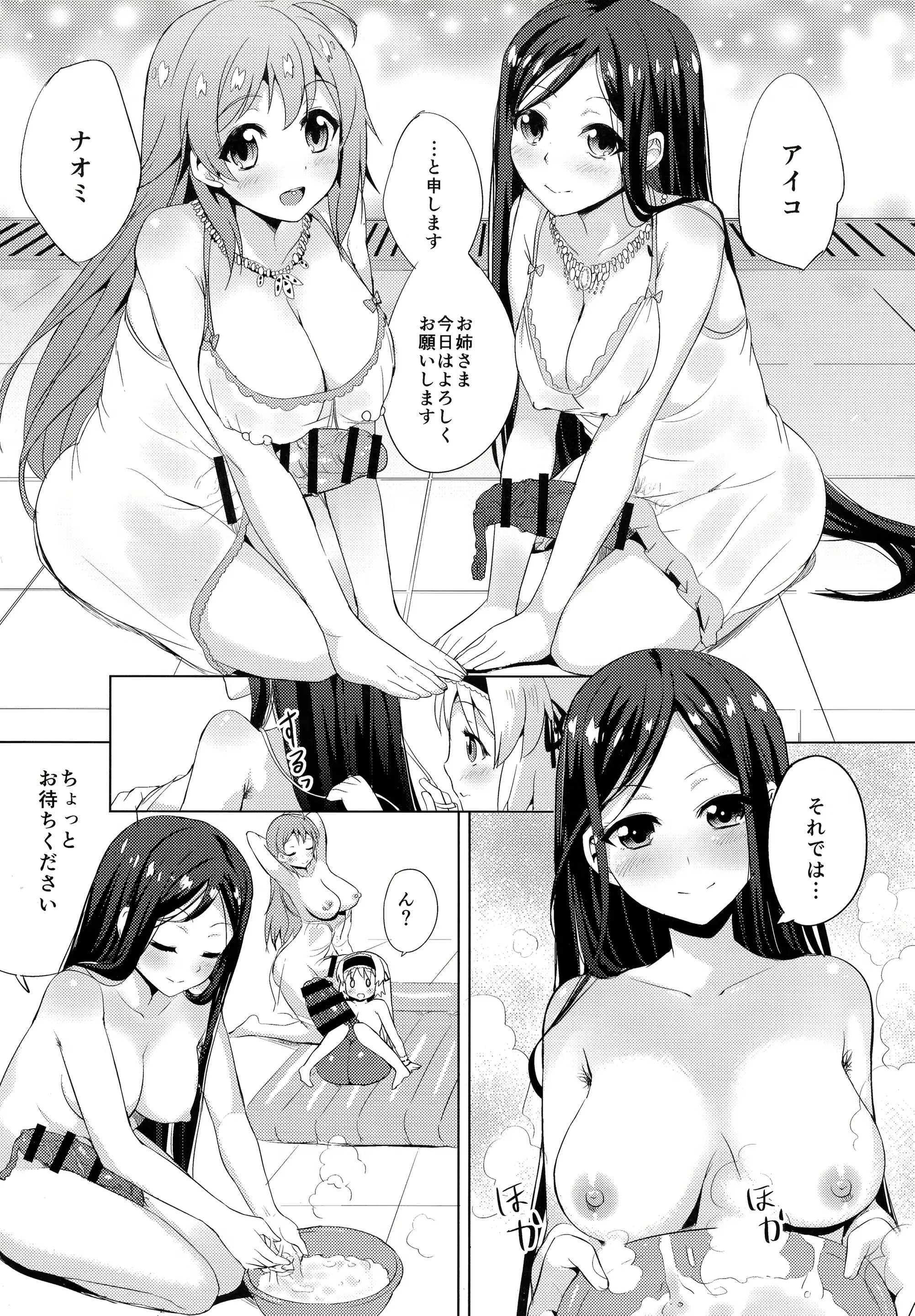 웹툰 이미지 13