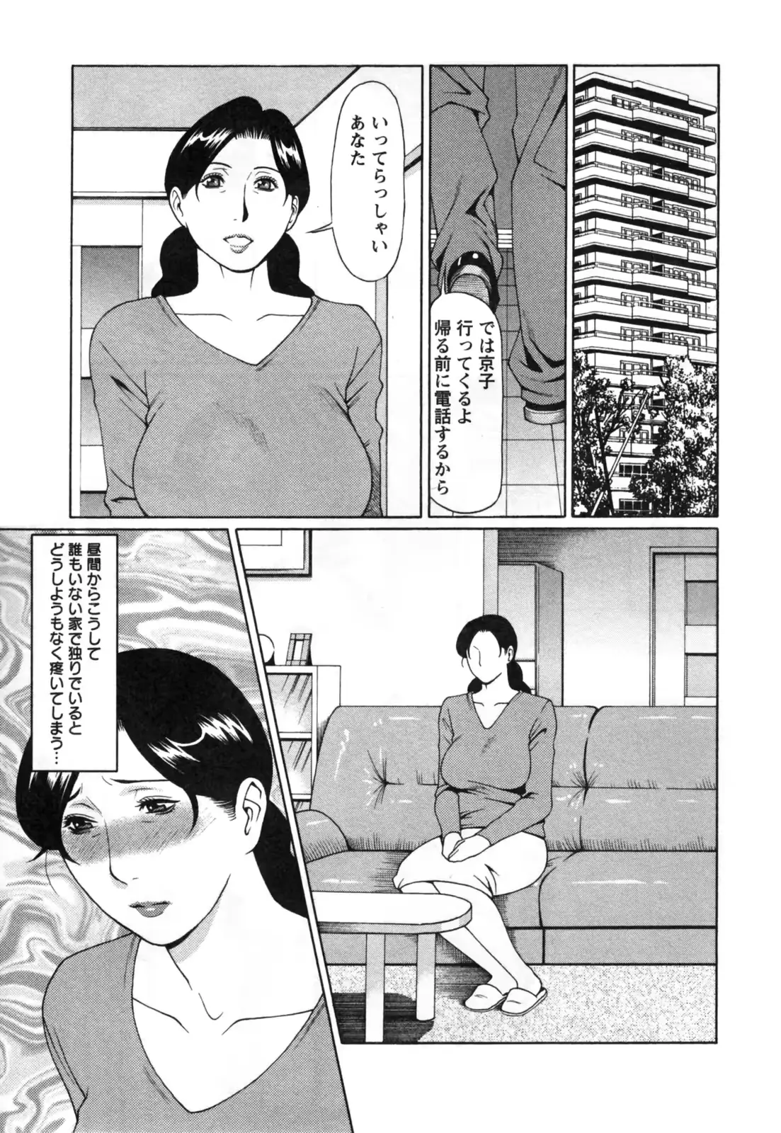 웹툰 이미지 12