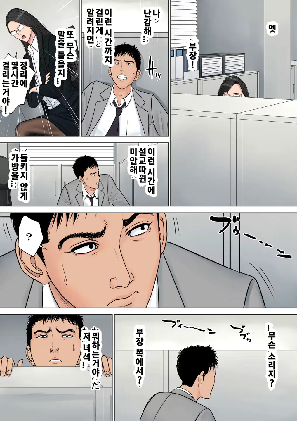 웹툰 이미지 7