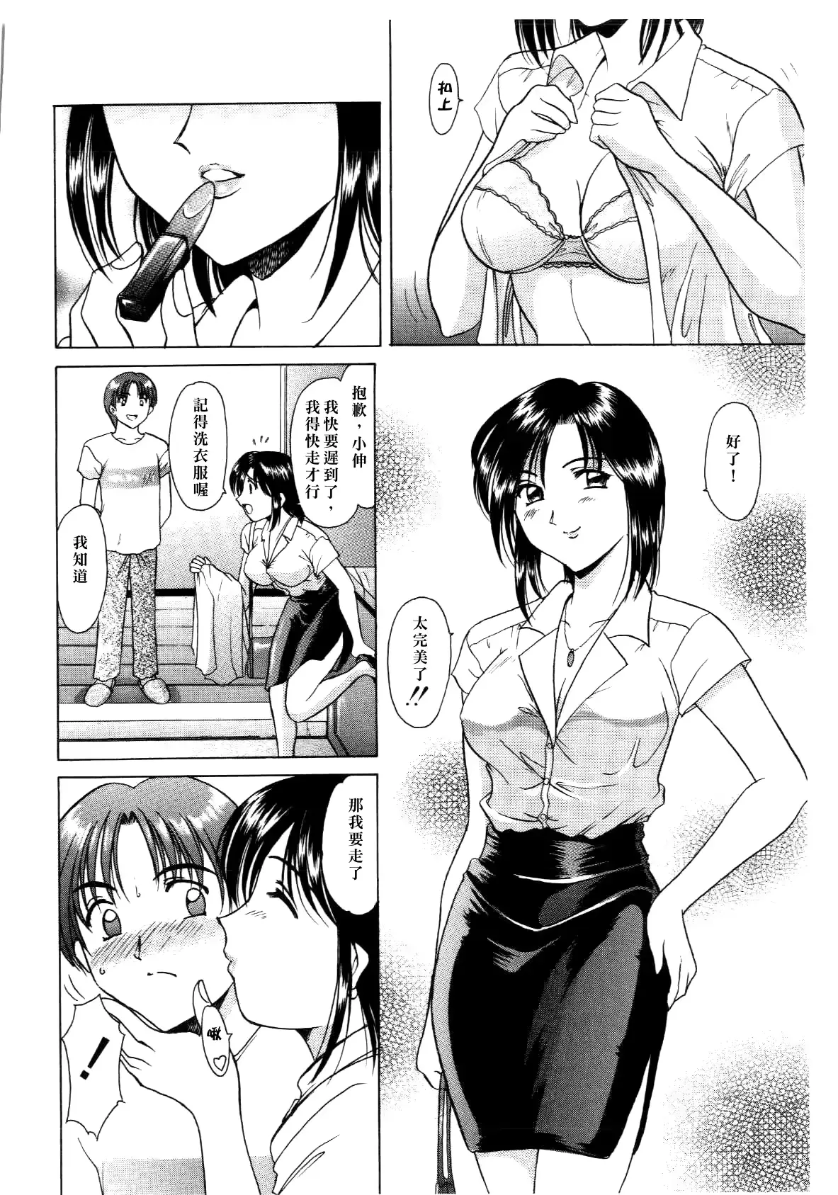 웹툰 이미지 45