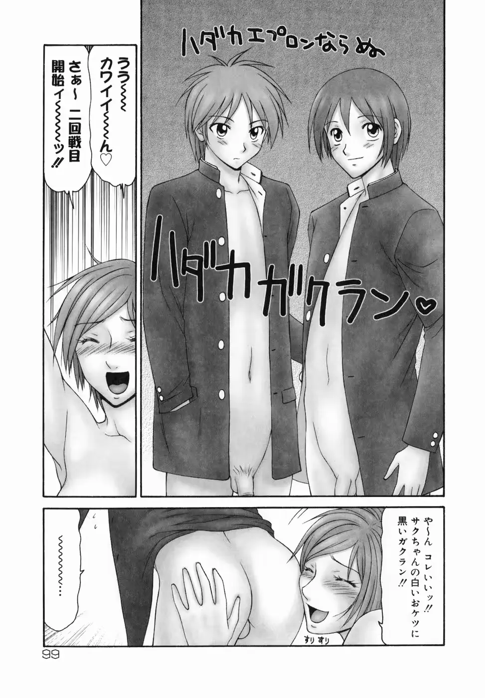 웹툰 이미지 100