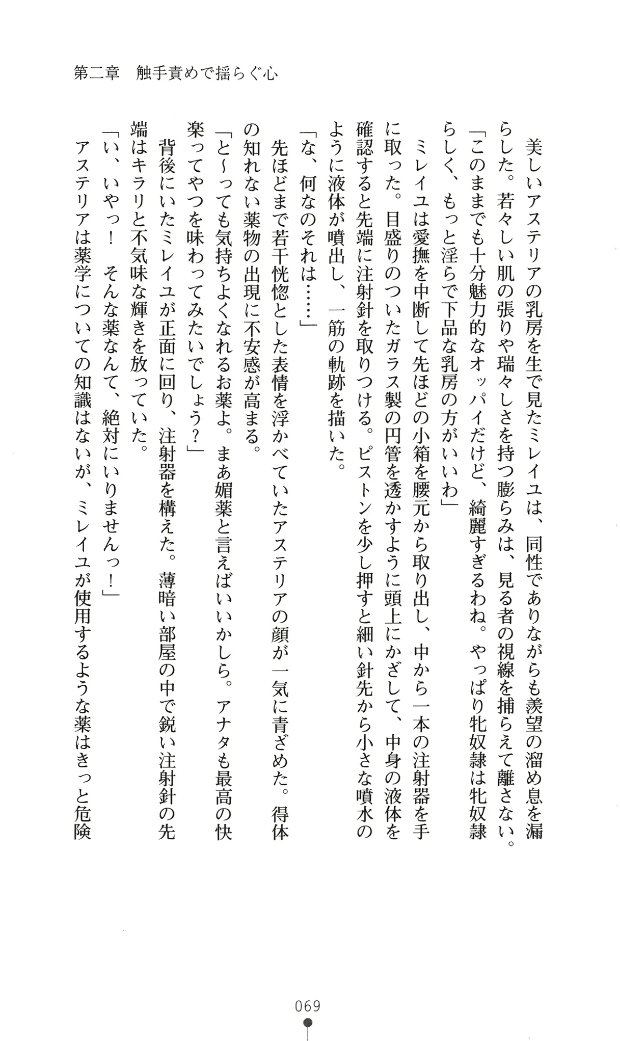웹툰 이미지 84