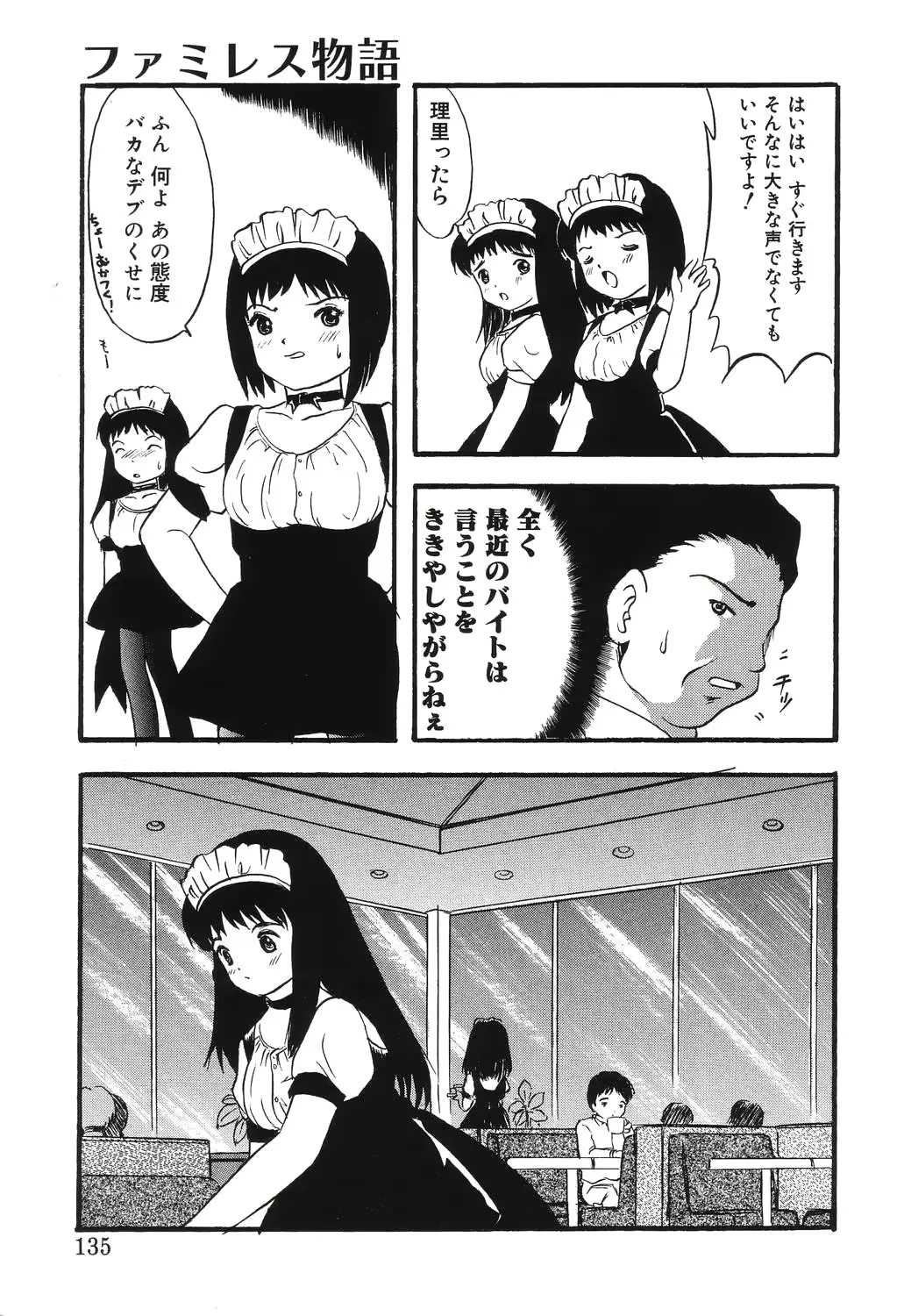 웹툰 이미지 132