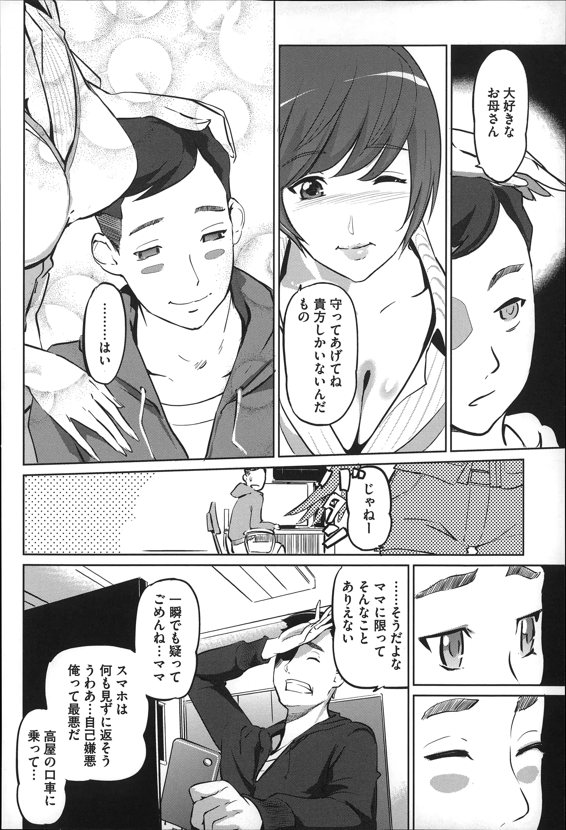 웹툰 이미지 40