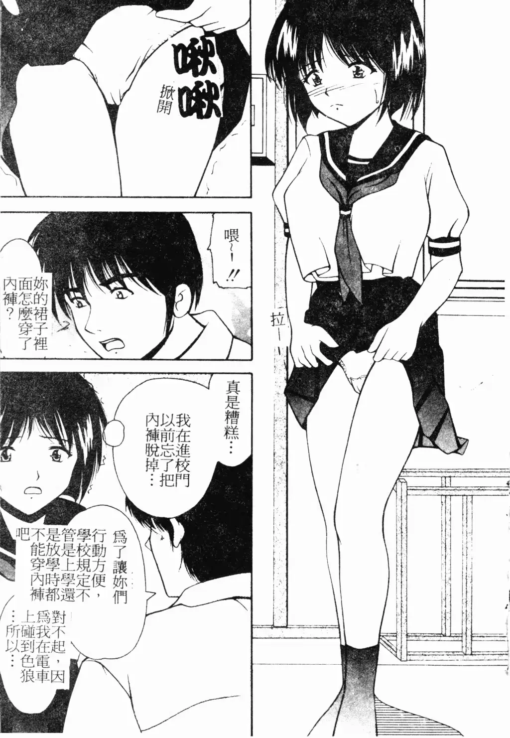 웹툰 이미지 101