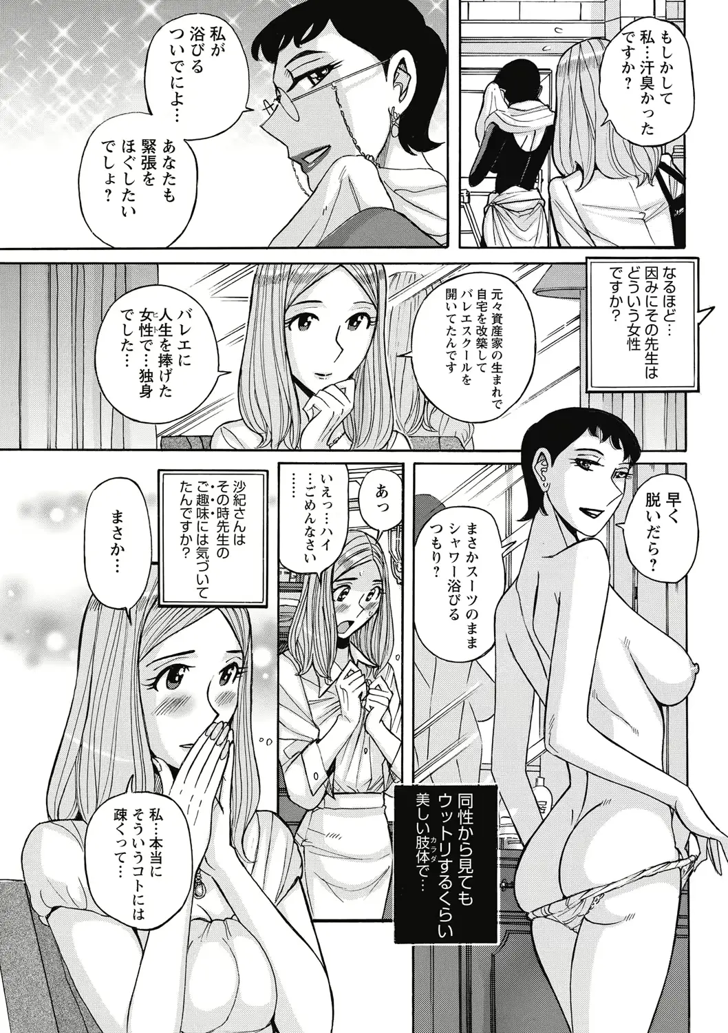 웹툰 이미지 144