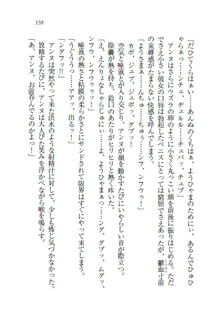 웹툰 이미지 159