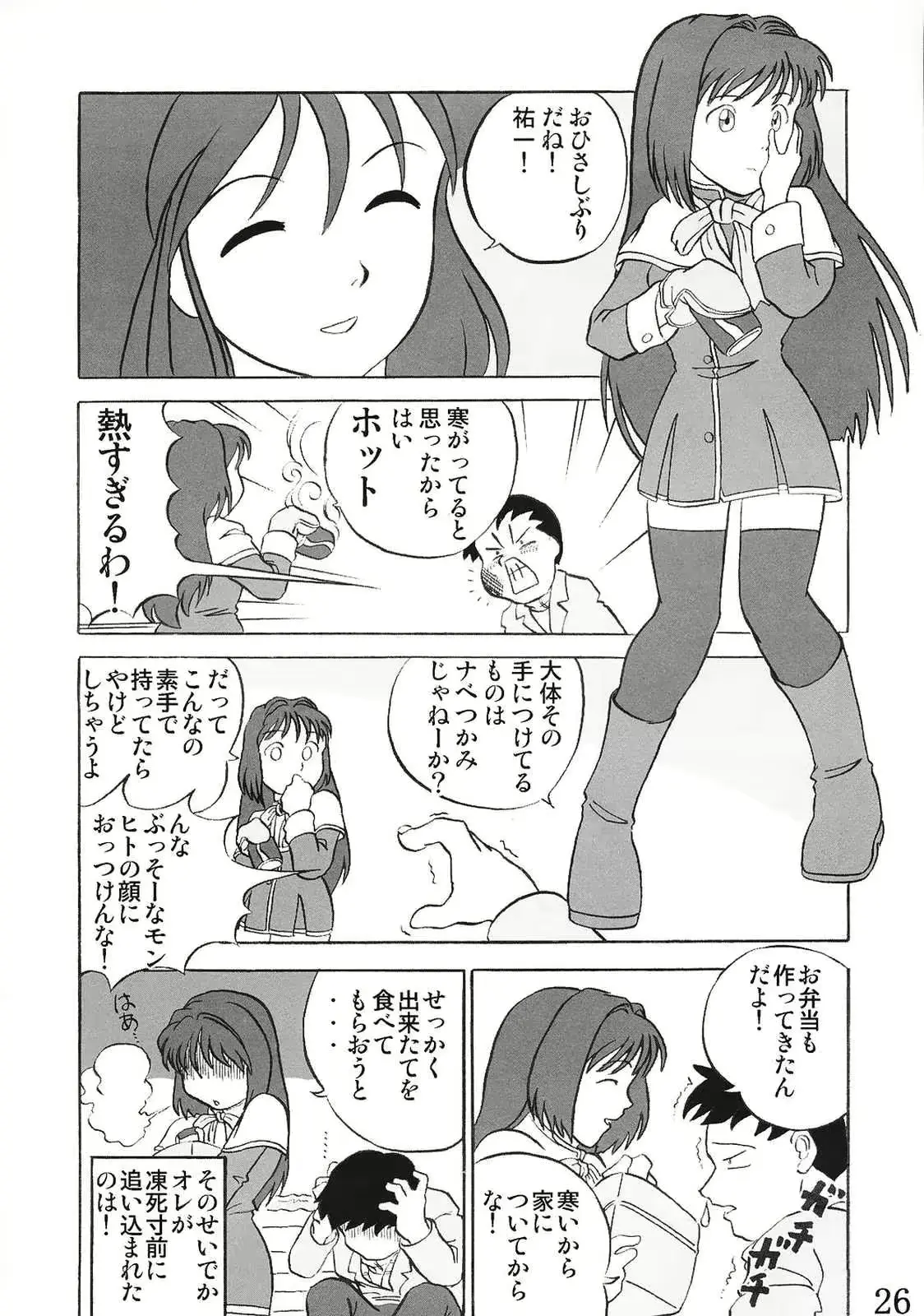 웹툰 이미지 24