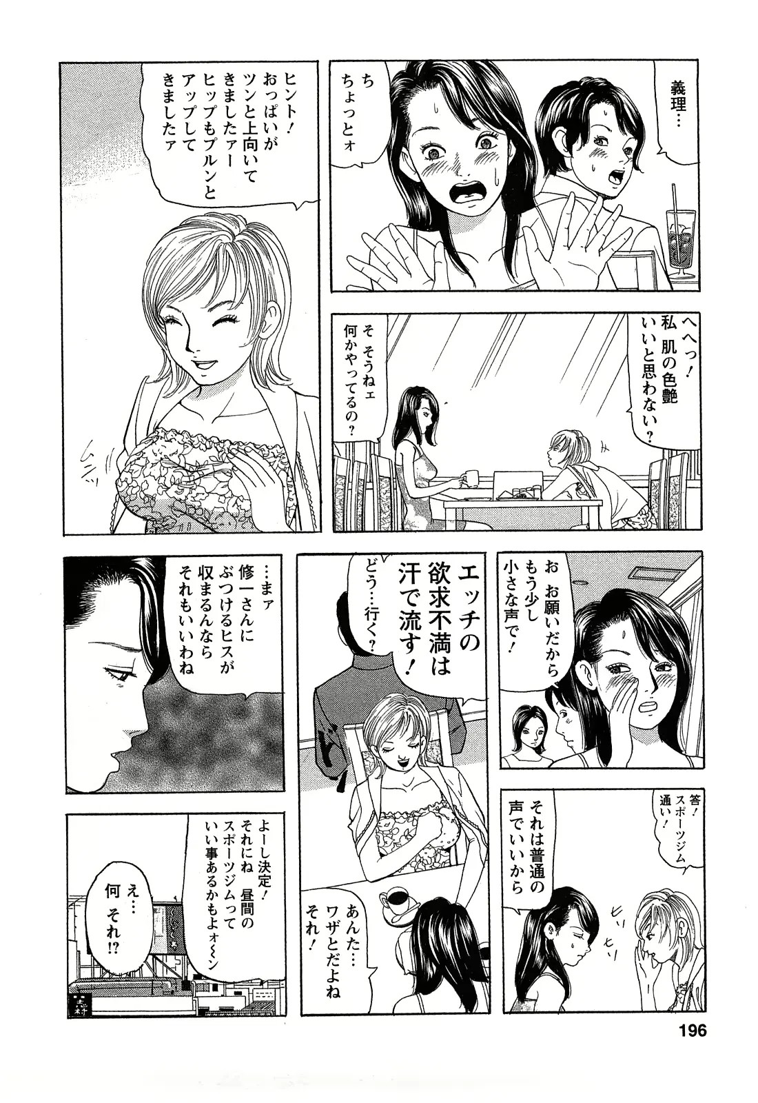 웹툰 이미지 195