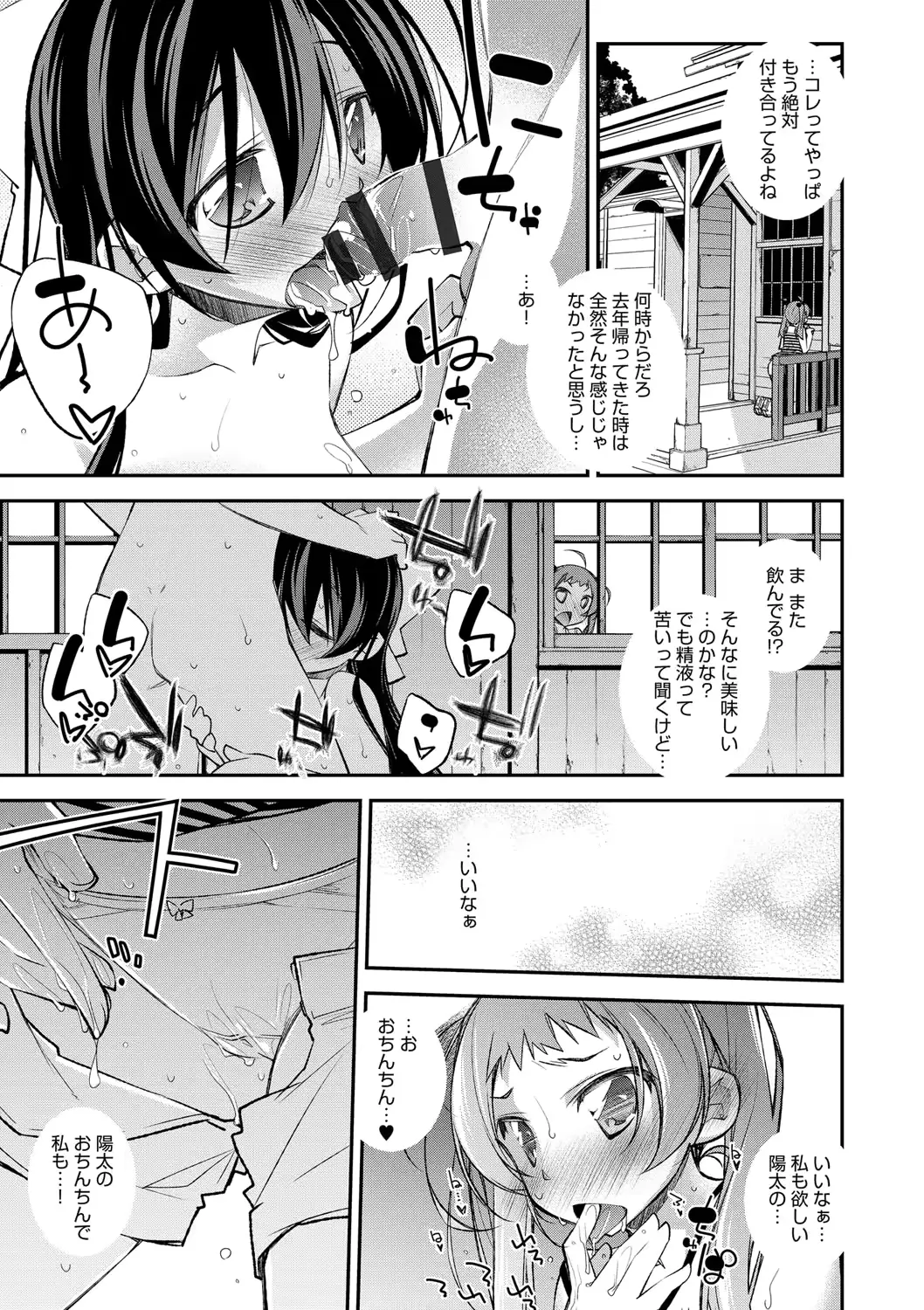 웹툰 이미지 153