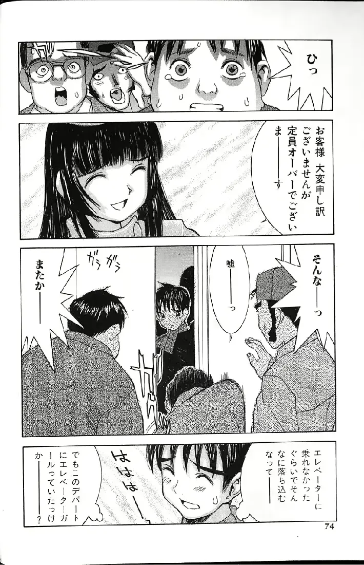 웹툰 이미지 71