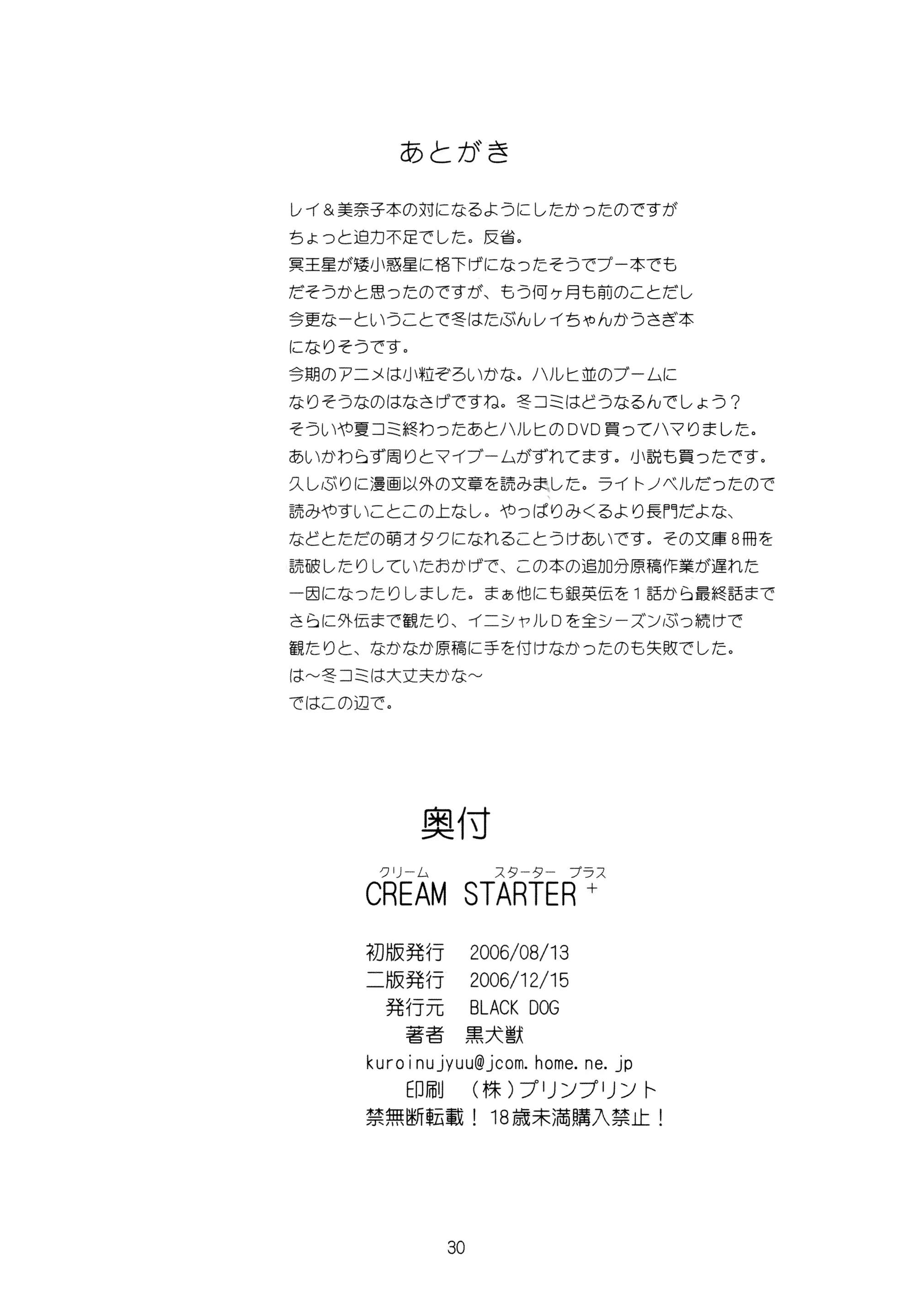 웹툰 이미지 29