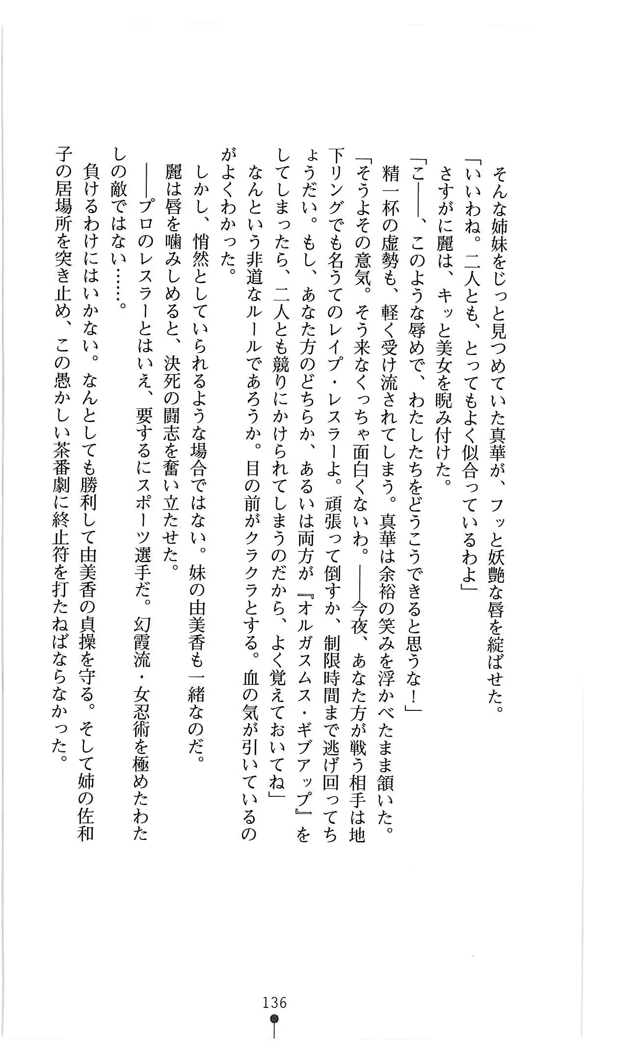 웹툰 이미지 148