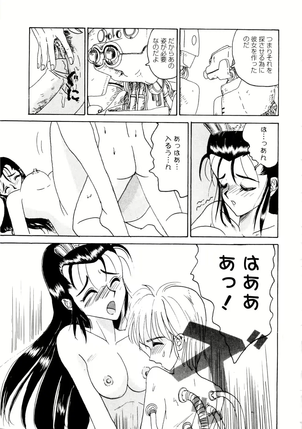 웹툰 이미지 162
