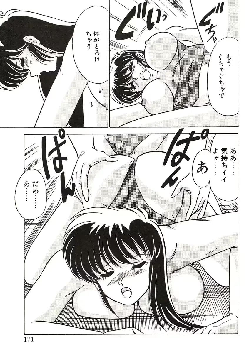 웹툰 이미지 169