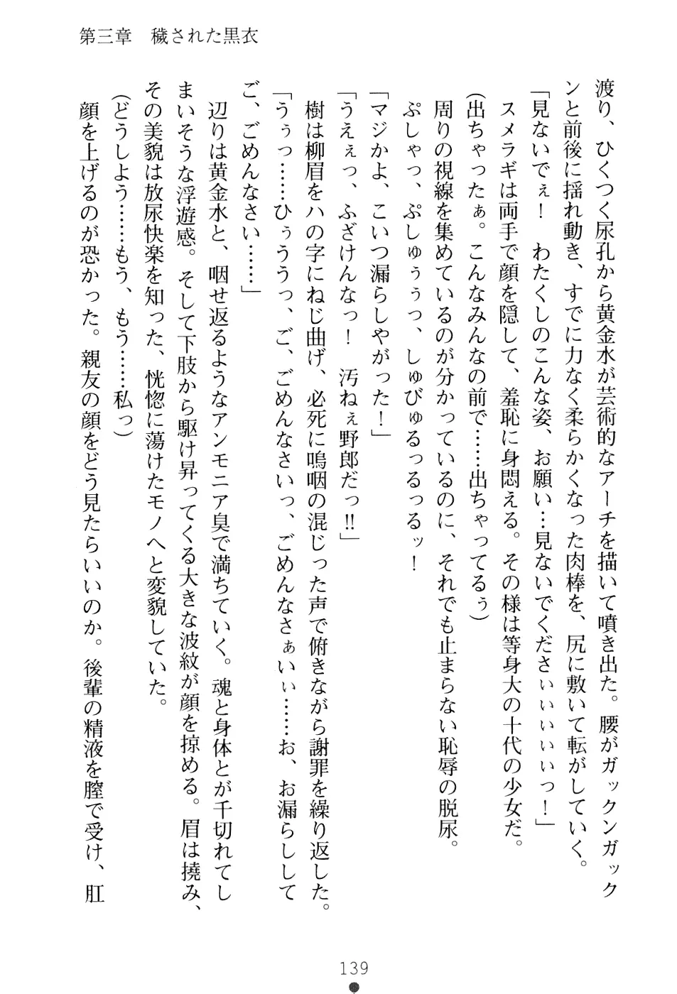 웹툰 이미지 154