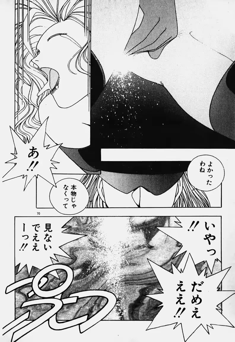 웹툰 이미지 62