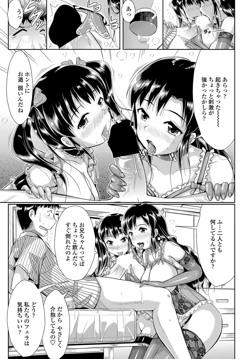 웹툰 이미지 137