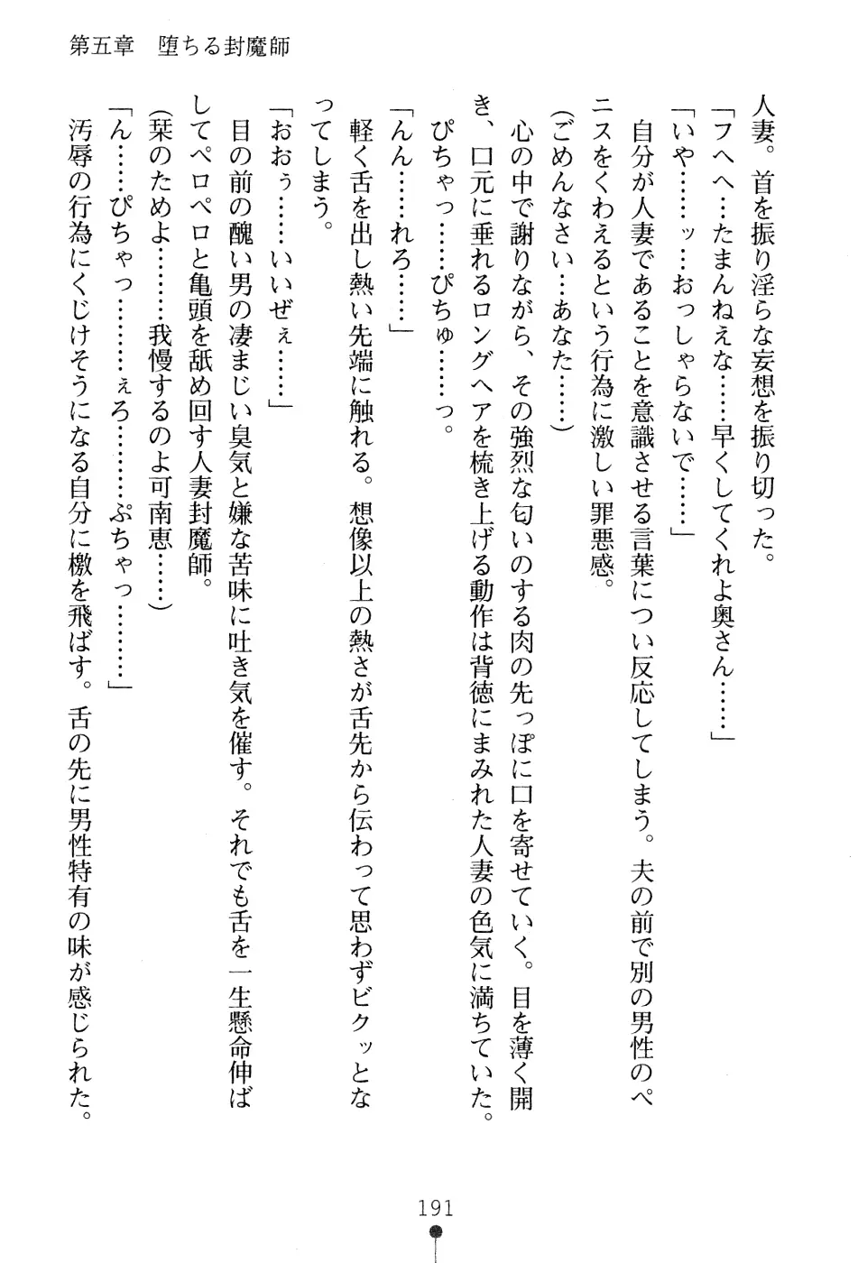 웹툰 이미지 206
