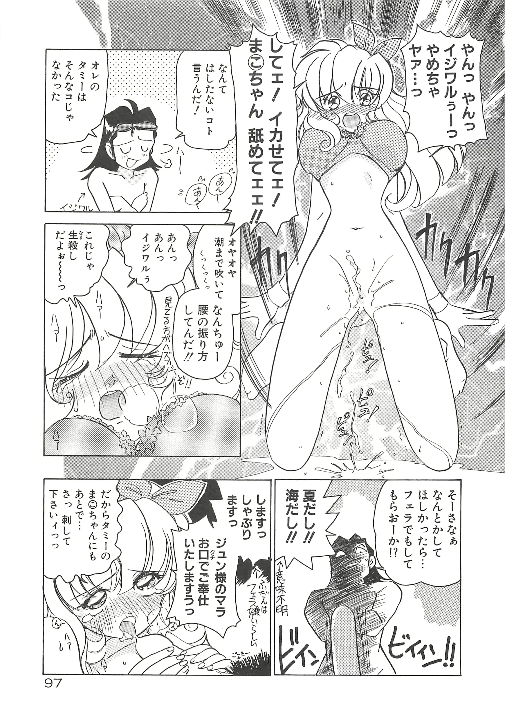 웹툰 이미지 101