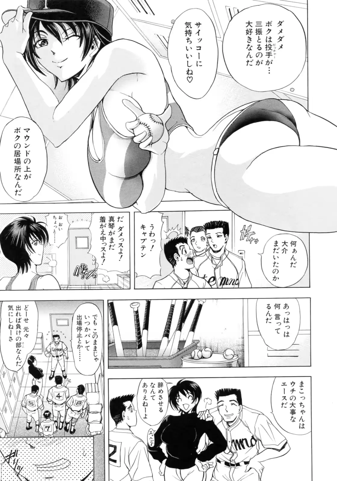 웹툰 이미지 164