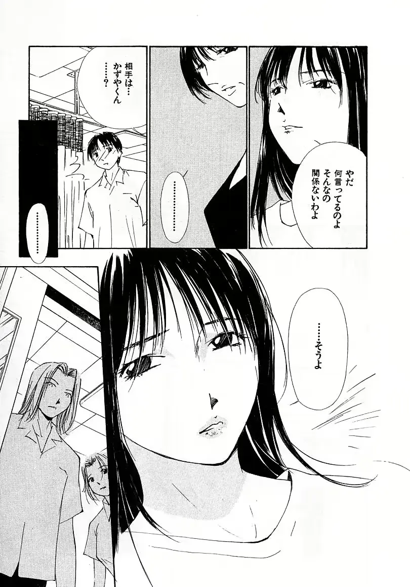 웹툰 이미지 160