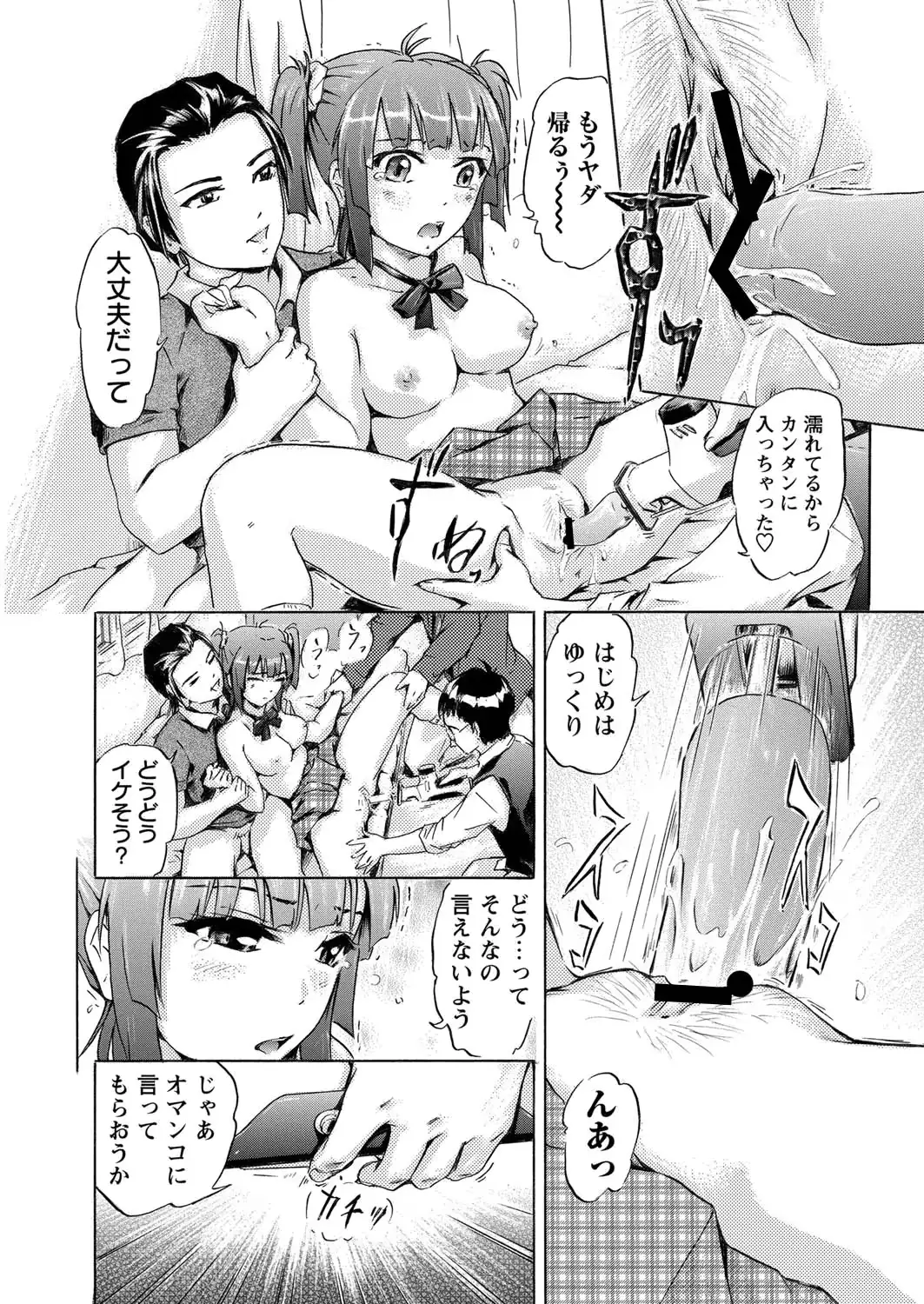 웹툰 이미지 23