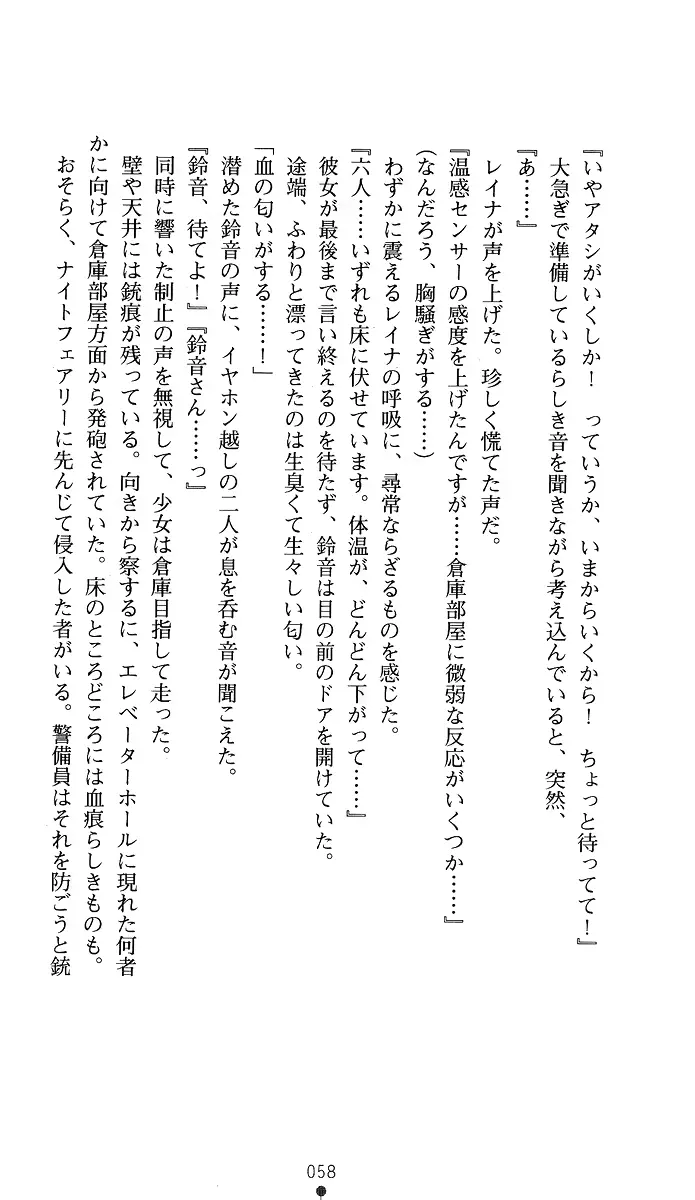 웹툰 이미지 72