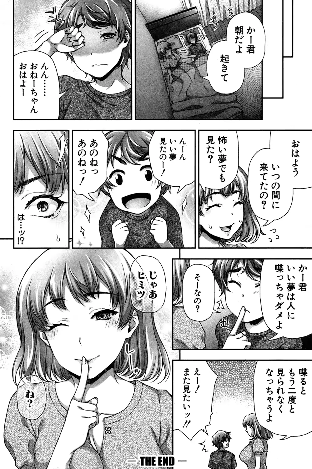 웹툰 이미지 301