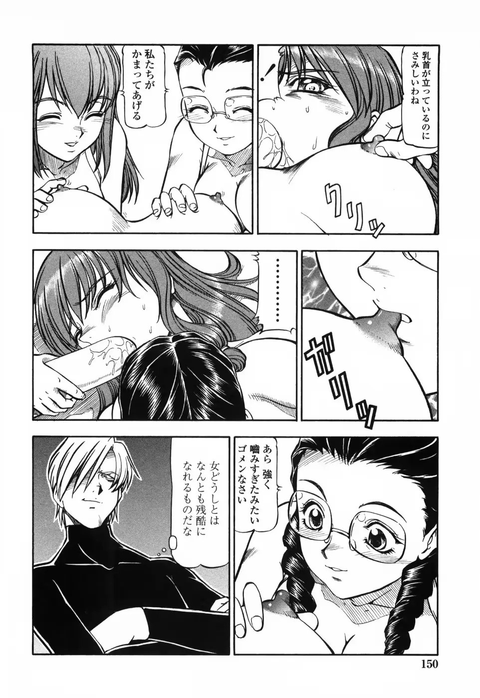 웹툰 이미지 156
