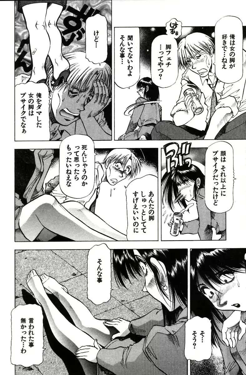 웹툰 이미지 65