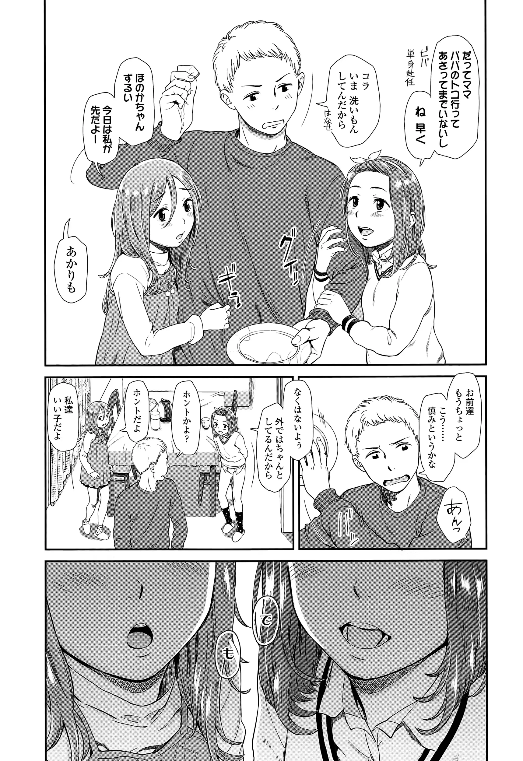 웹툰 이미지 194