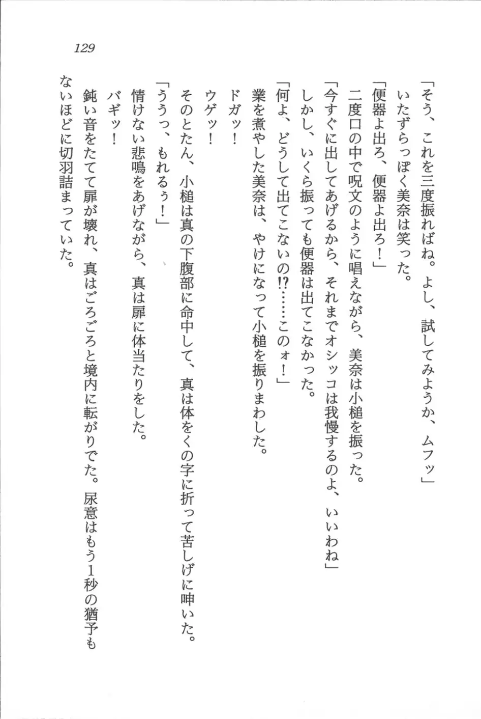 웹툰 이미지 129