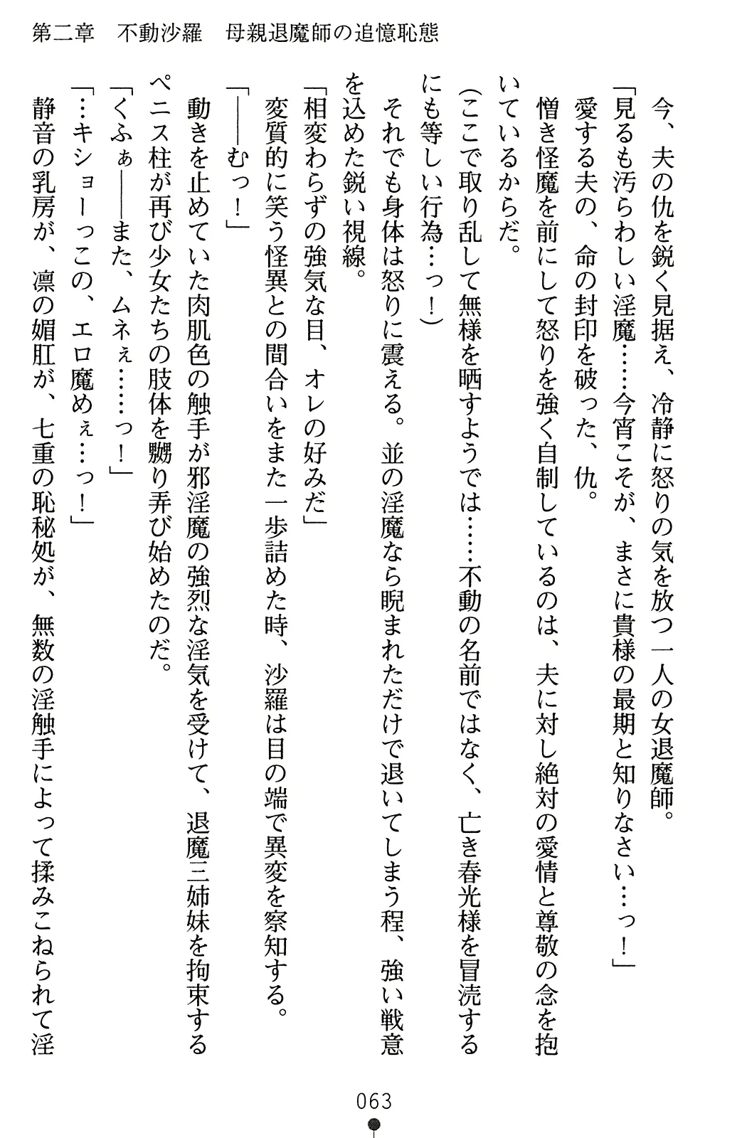 웹툰 이미지 79