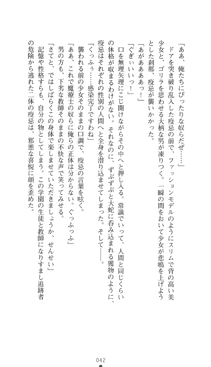웹툰 이미지 50