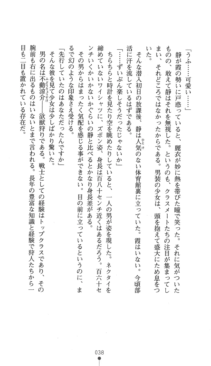 웹툰 이미지 52