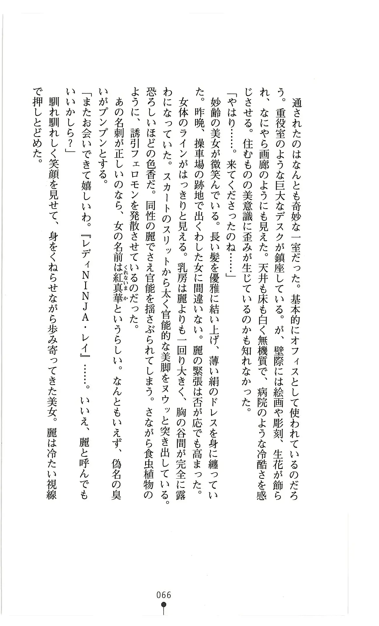 웹툰 이미지 78