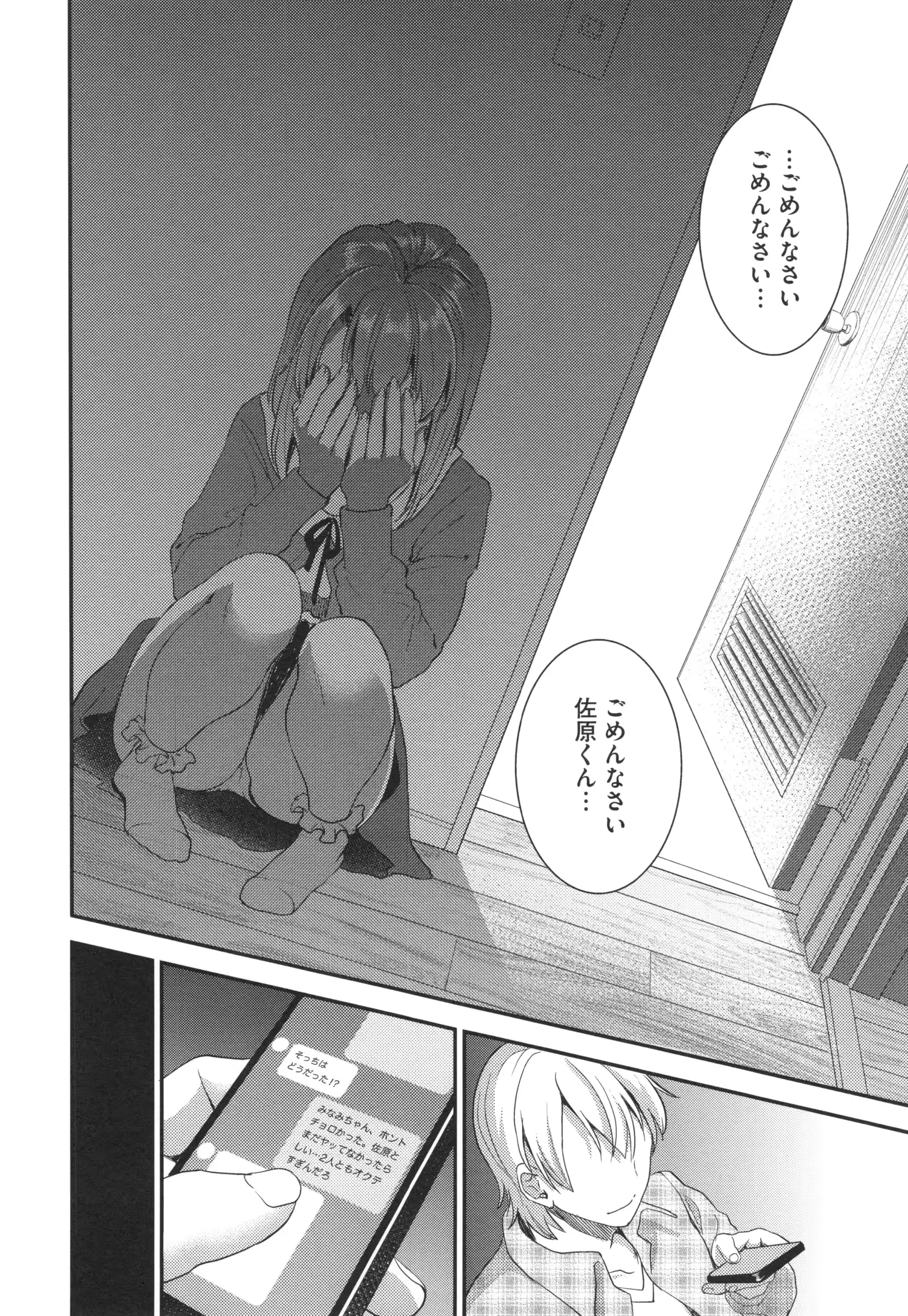 웹툰 이미지 197