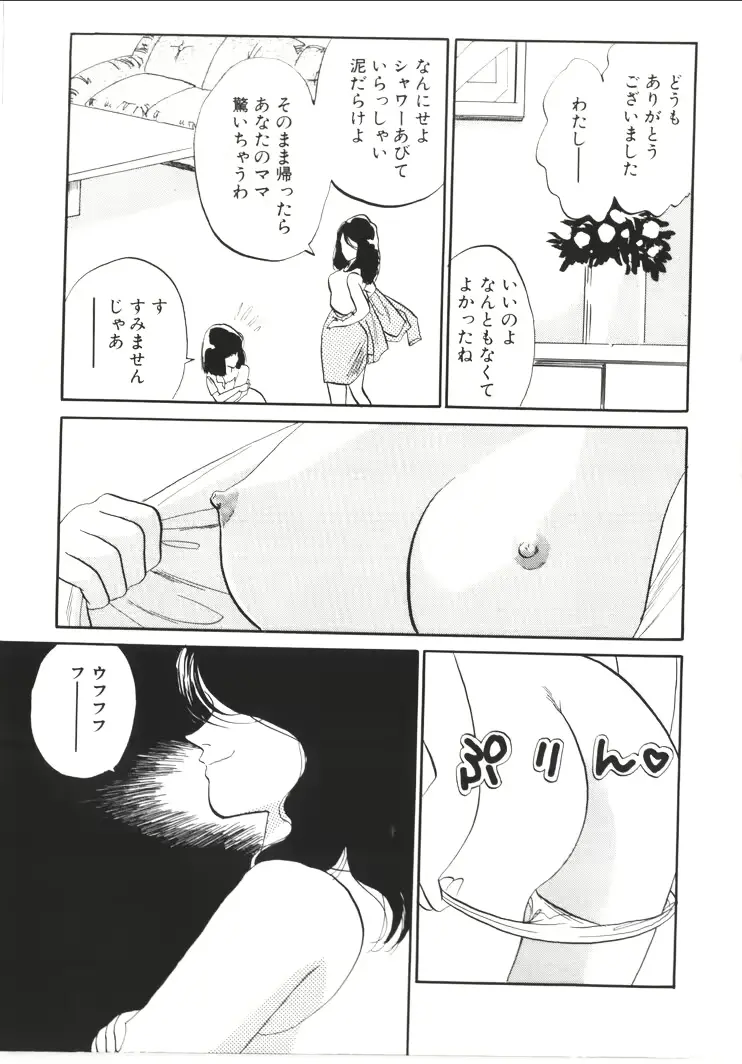 웹툰 이미지 164