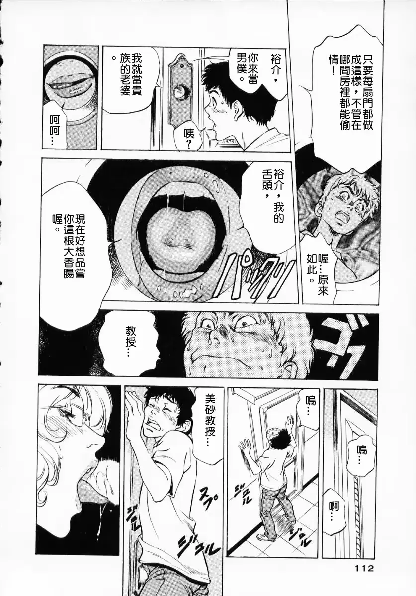 웹툰 이미지 113