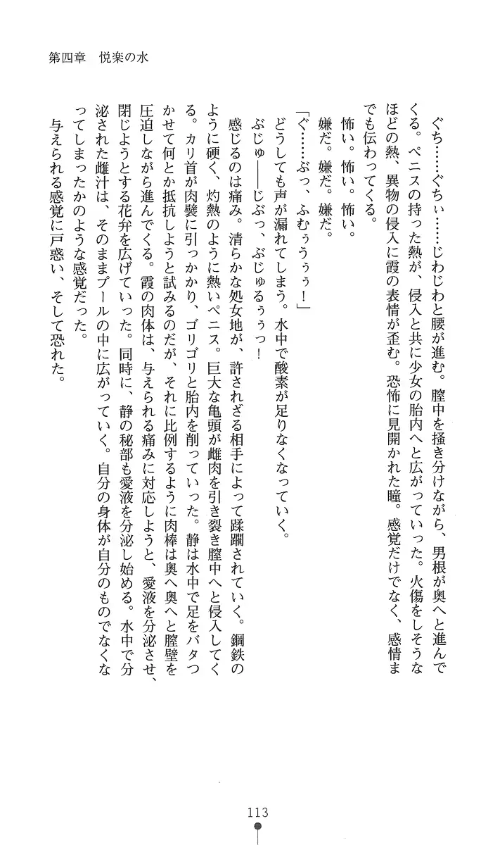 웹툰 이미지 127